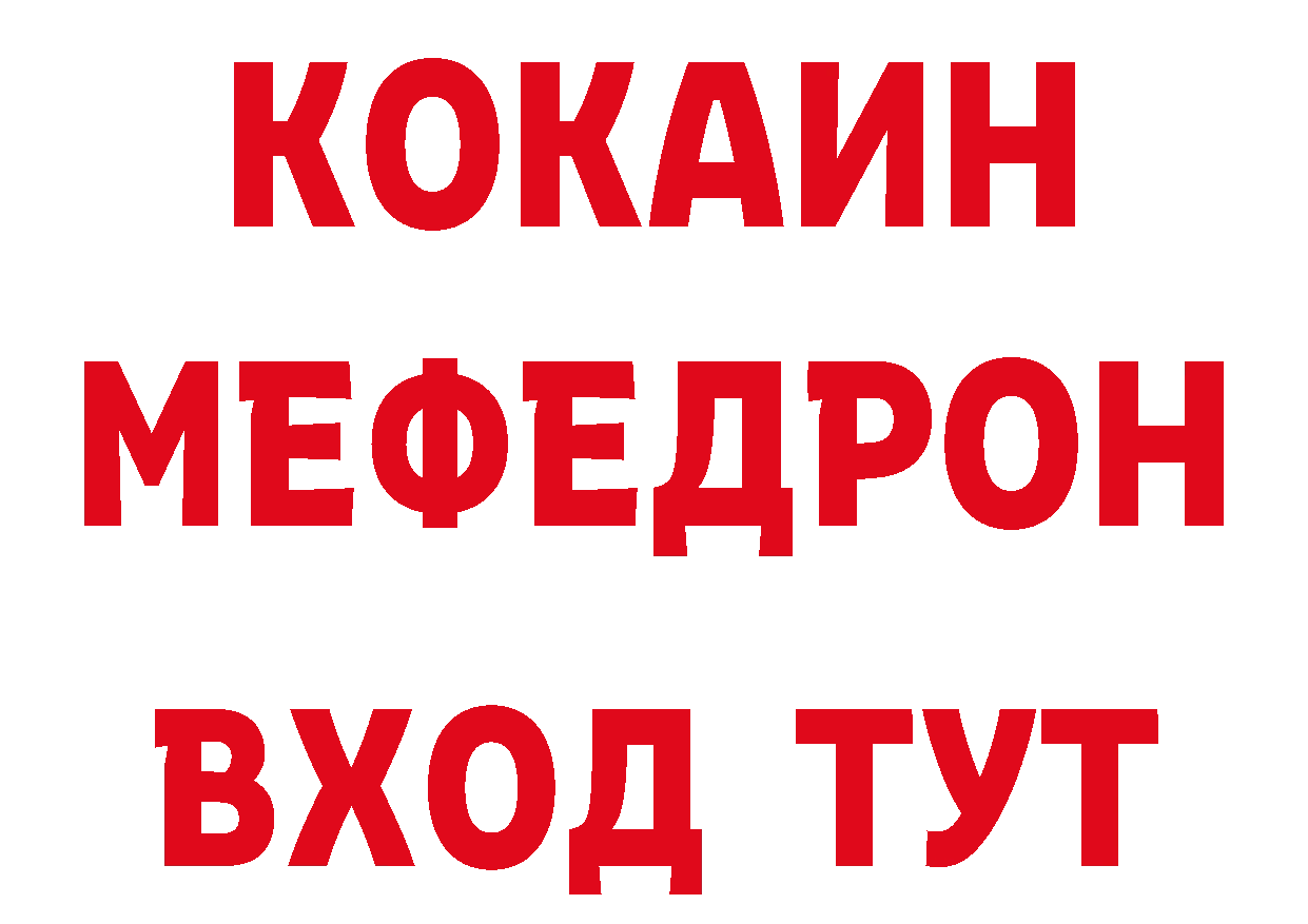 Амфетамин VHQ сайт даркнет гидра Байкальск